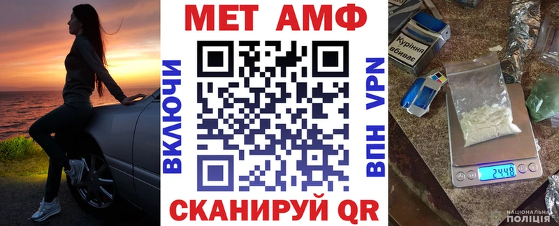 АМФЕТАМИН 97% Новокузнецк