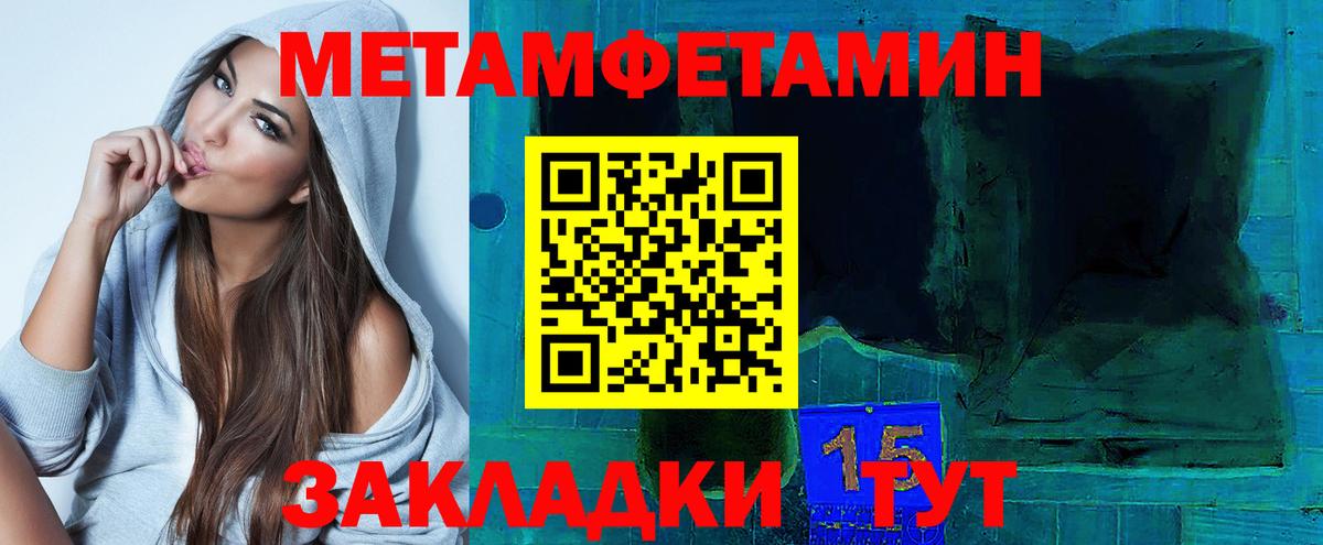 АМФЕТАМИН Розовый  Вход с VPN  АМФ  Новокузнецк 