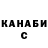 Конопля Ganja Bohdan Ronikerr