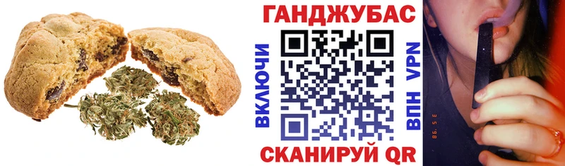 Еда ТГК конопля  Новокузнецк 