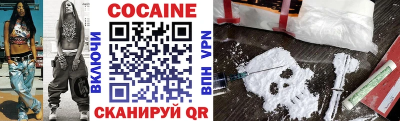 Кокаин 98%  Новокузнецк 