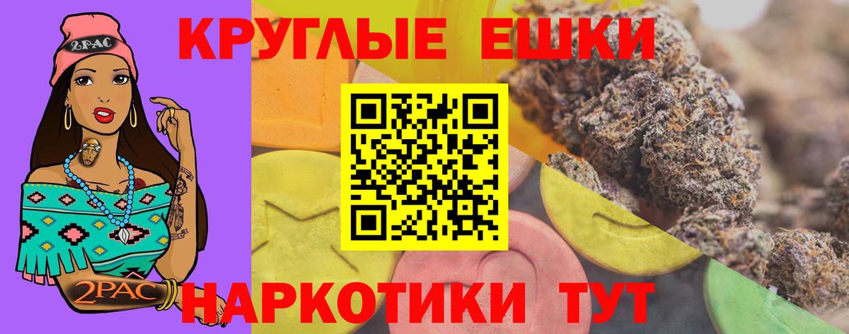 Экстази VHQ  Ecstasy Philipp Plein  Вход с VPN  Новокузнецк 