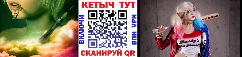 КЕТАМИН VHQ  Новокузнецк 