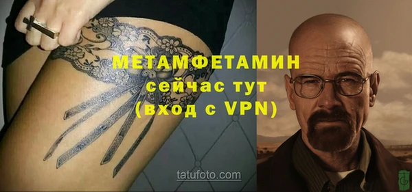 амф Абаза