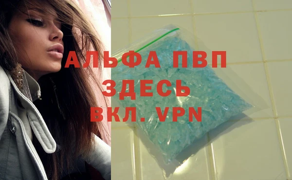 дурь Абдулино