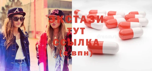 круглые Абинск