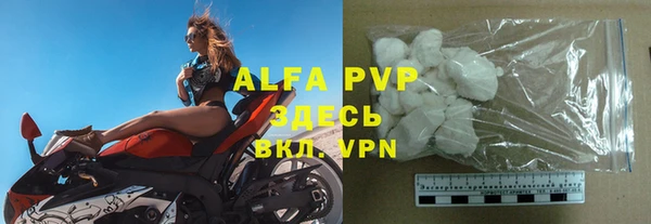 круглые Абинск