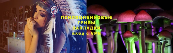 круглые Абинск