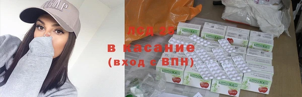ECSTASY Алексеевка