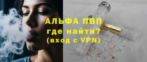 амф Абаза