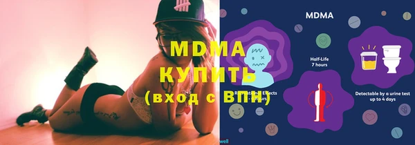 круглые Абинск