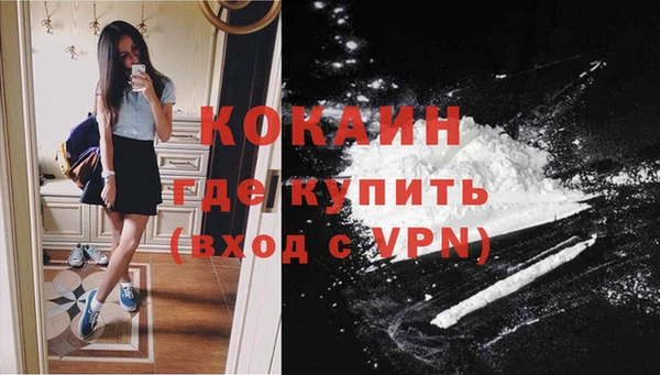 круглые Абинск