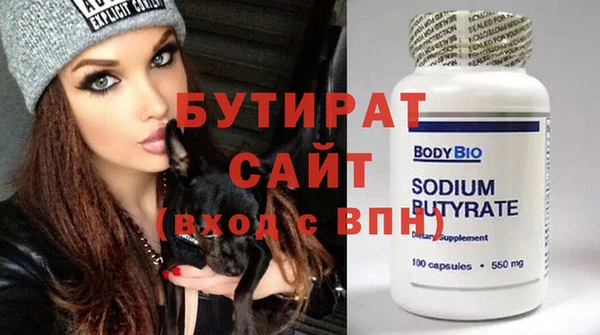 амф Абаза
