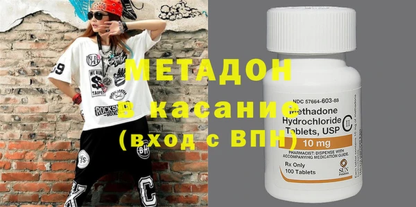 дурь Абдулино