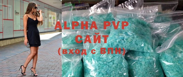 круглые Абинск