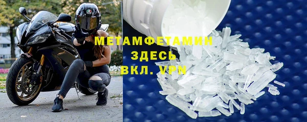 круглые Абинск