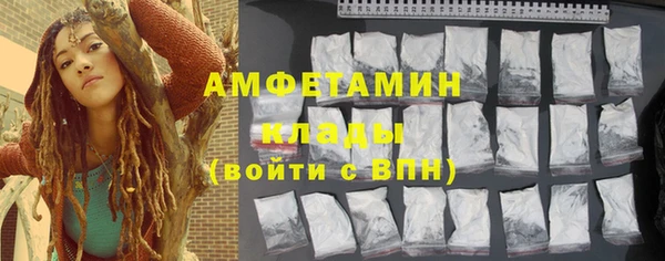 амф Абаза
