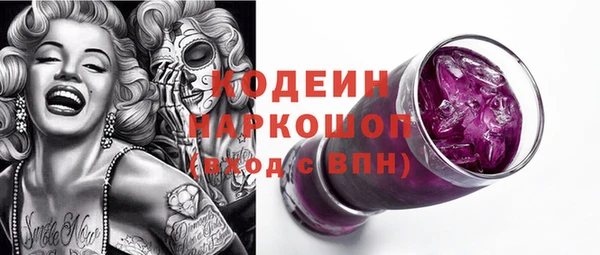 амф Абаза
