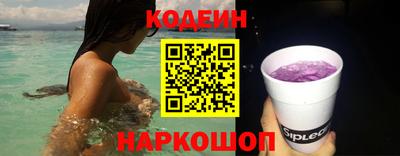 меф Тулун