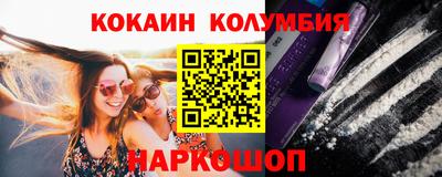 меф Тулун