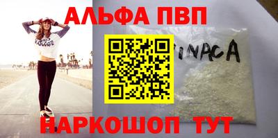 герыч Туймазы