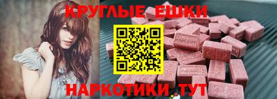 ECSTASY Тула