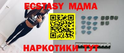 ECSTASY Тула