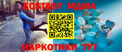 меф Тулун