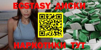 меф Тулун