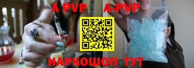 герыч Туймазы
