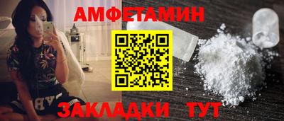 меф Тулун
