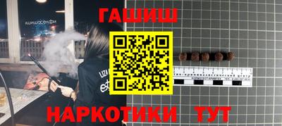 герыч Туймазы