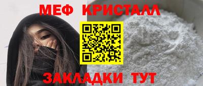 меф Тулун