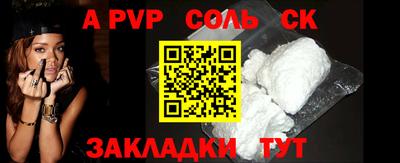 герыч Туймазы
