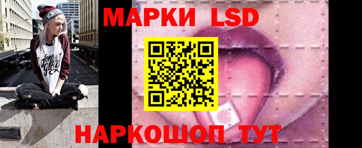 LSD-25 экстази ecstasy Новокузнецк