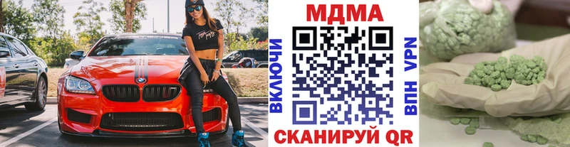МДМА crystal  OMG зеркало  Новокузнецк 