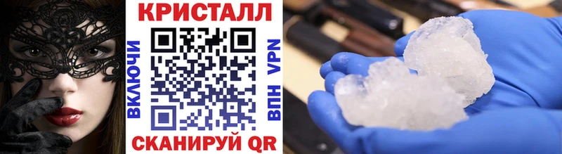 omg tor  Новокузнецк  Метамфетамин пудра 