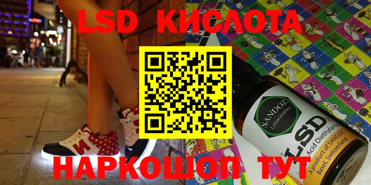 Марки 25I-NBOMe 1500мкг Новокузнецк