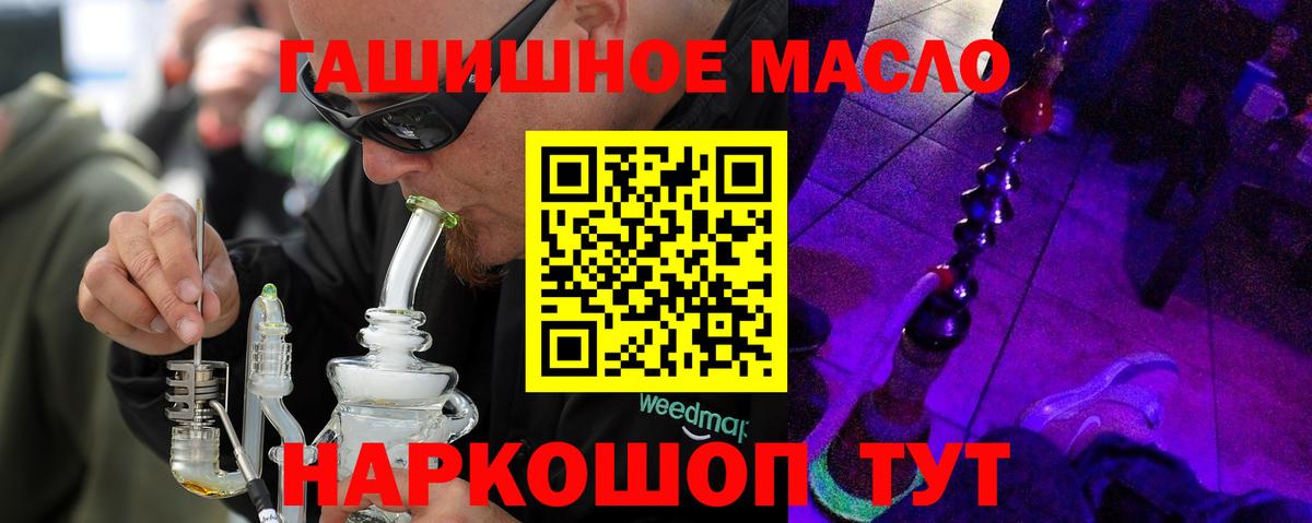 Дистиллят ТГК концентрат Новокузнецк