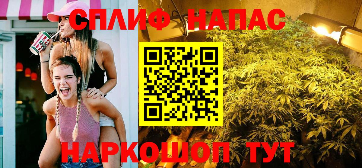 МАРИХУАНА SATIVA & INDICA  Вход с VPN  Конопля план  Марихуана семена  Новокузнецк 